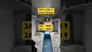 2AC vs 3AC in Indian railways #railway #indianrailways #shorts #youtubeshorts