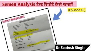 How to Read Semen Analysis Test Report? Infertility (Episode 46) Dr Santosh Singh