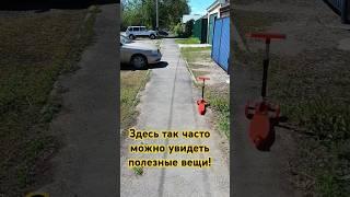 Находки! Эта Страна ЧУДО! Здесь Можно Найти все почти