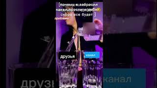 простите ребят,видео без хештегов кстати,залетит или нет