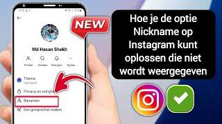 Hoe je de optie Nickname op Instagram kunt repareren die niet wordt weergegeven