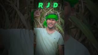 r j d lover ha  tuntun yadav new bhojpuri song bawal song  RJD jindabad 