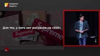 15. Реактивный интерфейс – Артём Белов