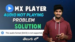 mx player audio not supported problem solution Telugu| mx player audio format (EAC3) not supported