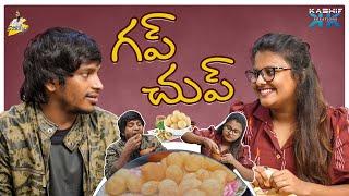 Gup Chup || Yadamma Raju || StellaRaj 777 ||Panipuri challenge ||food