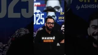 Trophy But At What Cost  #adda #adda247 #banking #shorts #viralshorts #rcb #viratkohli