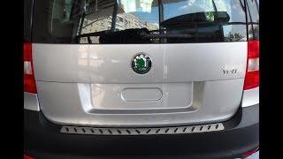 Как снять задний бампер на Шкода Йети Skoda Yeti