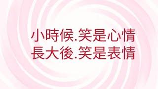 10/23葉子老師猿猴式超慢跑還您健康不是夢