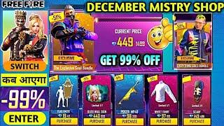 Next Mystery Shop Free Fire Mystery Shop | Next Lucky Wheel Event Free Fire New Event | FF New Event