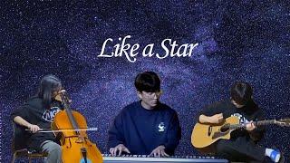 학교축제 Like a star - 김영소  (첼로, 피아노, 기타)