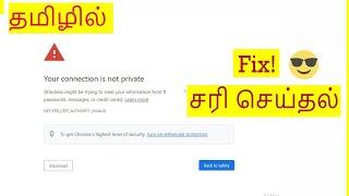 How to Fix Your Connection is Not private Issue in Tamil |VividTech