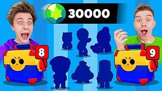 Открытие КЕЙСОВ в BRAWL STARS ! (30.000 Гемов)