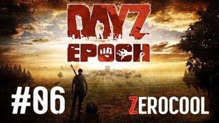 DayZ Epoch #06 - Молчание ягнят