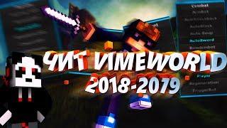 ЧИТ VIMEWORLD ●[2018-2019]● РАБОТАЕТ!