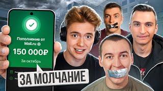 СКОЛЬКО БЛОГЕРАМ ПЛАТЯТ ЗА МОЛЧАНИЕ в WARFACE?! Баги, звуки, ПИНГ...