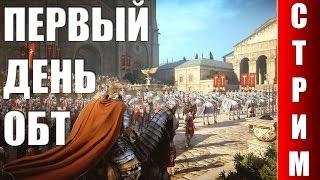 СТРИМ Black Desert - Первый день общего ОБТ