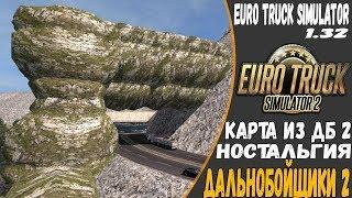 Карта из Дальнобойщиков 2 в Euro Truck Simulator 2