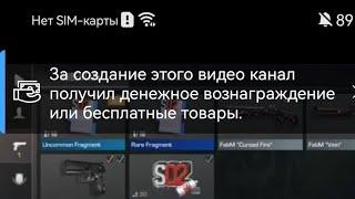 Играем в Standoff 2 + секрет в конце