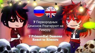 7 Primordial Demons React to Rimuru Tempest||RUS ,ENG 󠁧󠁢󠁥󠁮󠁧󠁿|| Gacha Life Part 2/?