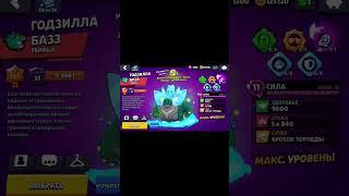 новая озвучка Базза #brawlstars #newbrawl #brawl #supercell #gaming #spike #null #нулс #гг