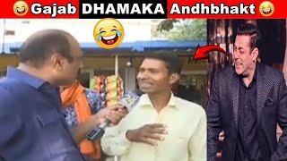 Gajab Dhamaka andhbhakt || andhbhakt rost || andhbhakt memes || thuglife meme rost