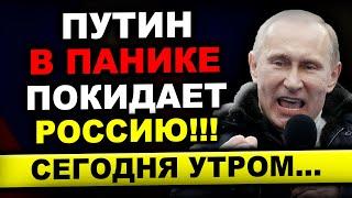 ДРАКА В ГОСДУМЕ!!! ТЕКУТ СЛЕЗЫ ОТ УСЛЫШАННОГО... ПУТИН ОБНАРОДОВАЛ СТРАШНОЕ...