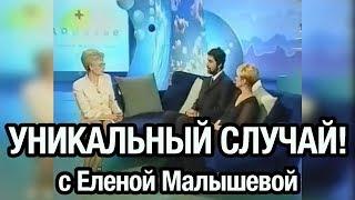 Уникальный случай спасения девочки!