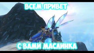 Весна в Аллодах , Конкурс , Allods Online , Дополнения