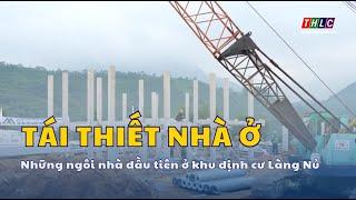 Những ngôi nhà đầu tiên ở khu định cư Làng Nủ | THLC