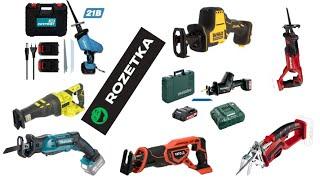 Cкидки на аккумуляторные сабельные пилы YATO Metabo Milwaukee Ryobi FLEX GRAND Минск Titan в Розетка