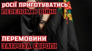 Ракети на росіюЄвропа, Захід підвищена увагарОсія мінує території