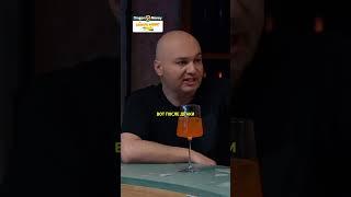 Как Дорохов не понял вопроса / шоу Бар в большом городе #shorts