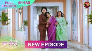 Mann Sundar | 4 March 2025 | Full Episode 1168 | Full HD #Newepisode | Dangal TV