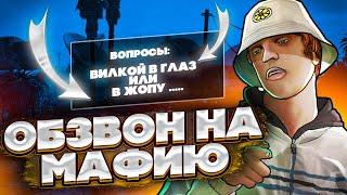 ПЕРВЫЙ ОБВЗОН НА ПОСТ ЛИДЕРА В 2021 ГОДУ НА АДВАНС РП БЛУ.gta samp