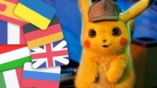 POKEMON Detective Pikachu Trailer (2019) In Various Languages