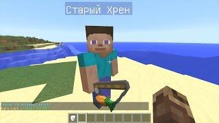 Обучалка для админов [#2] - квесты в Minecraft