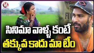 My Village Show Srikanth Introduce Entire Team |My Village Show Interview |Teenmaar Chandravva|V6ENT