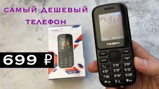 Кнопочный телефон teXet TM 130