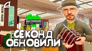 СЕКОНД-ХЕНД на АРИЗОНА РП - ОБНОВИЛИ?! // ЖЕСТКИЙ ФАРМ + БЕСПЛАТНЫЕ AZ-COINS на АРИЗОНА РП ГТА САМП