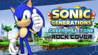 GREEN HILL ZONE - Sonic Generations (Rock Cover)