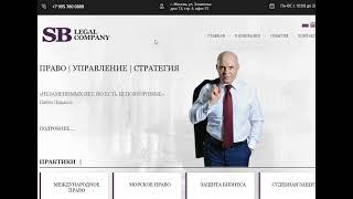 Butenkov Sergey Alexandrovich SBlegal.company