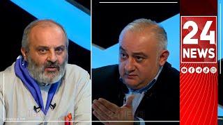 Բագրատ Սրբազանի ու Պետրոս Ղազարյանի «բանավեճ-հարցազրույցը» Հանրայինի եթերում