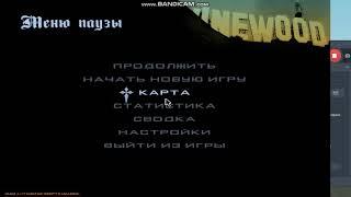 Короче говоря, помог полицейскому  от нападения в ГТА Сан Андреас