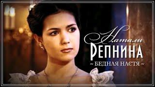 Natalia Repnina | Poor Nastya (Bednaya Nastya) | eng subs