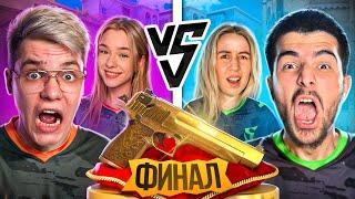 ФИНАЛ ДЖЕНТ и ЕВЖЕНИЯ vs. НАВИ ТРЕНЕР и ЗАРА – БИТВА ПАР В STANDOFF 2