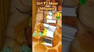 O Bhai! Sirf ₹2 Main Milgaya #shorts #trendingshorts #trend #shortvideo #shortsfeed