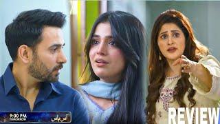 Intresting Story | Aas Pas Episode 10 Promo Review | Sahiba Afzal | Laiba Khan | Ali Ansari