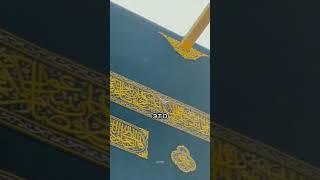Хадис про три вещи которые сделает тебя не счастливым #хадис#пророкмухаммад#Ислам#история#Коран