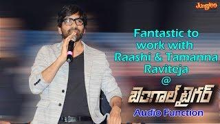 Fantastic to work with Tamanna & Raashi | Ravi Teja Speech at Bengal Tiger Audio Launch