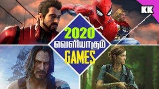 2020 Upcoming Announced Games | Endra Shanmugam | A2D Channel